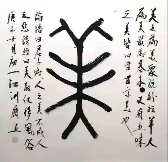 微信圖片_20210811183710