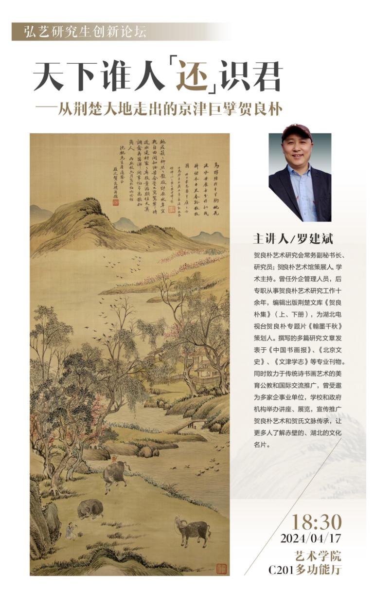 微信圖片_20240418130259