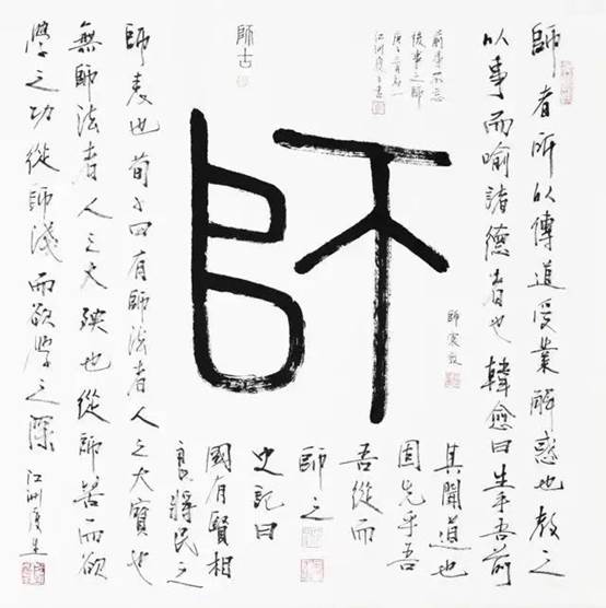 微信圖片_20210811183704